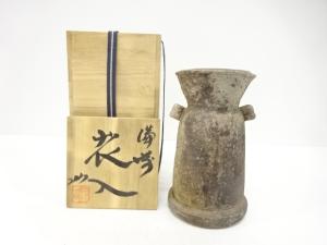 備前焼　清水賢司造　花入